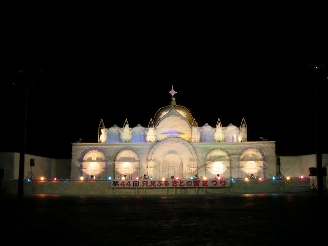 第44回只見ふるさとの雪まつり